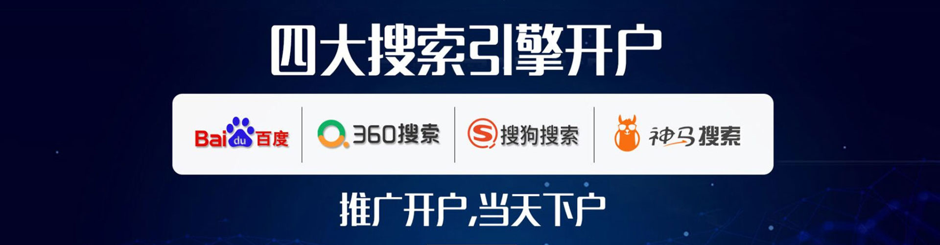 永丰sem运营