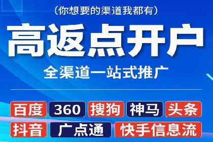 百度竞价成本控制，案例经验谈